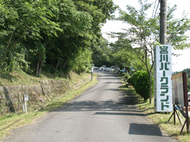 土地 伊勢市上野町字追分